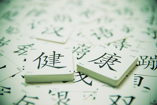 Chinese character about Health