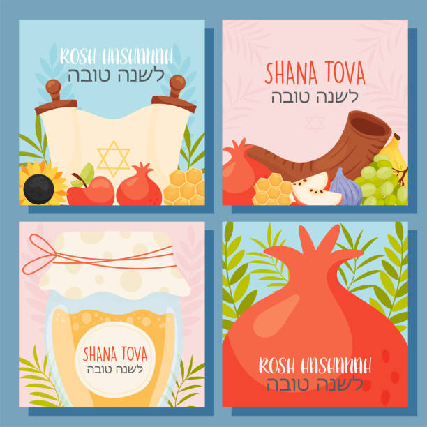 ilustraciones, imágenes clip art, dibujos animados e iconos de stock de feliz día de rosh hashaná, tarjeta de felicitación shana tova - uman