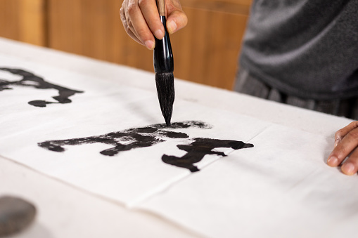 Japanese calligraphy performance