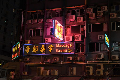 Old neon sign of Sauna Massage in Yau Ma Tei, Kowloon.
Hong Kong