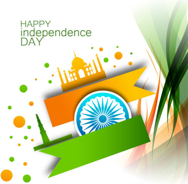 15 August India Independence Day Stock Illustration - Download Image Now - Abstract, August, Backgrounds - iStock 15 August India Independence Day Stock Illustration - Download Image Now - Abstract, August, Backgrounds - iStock