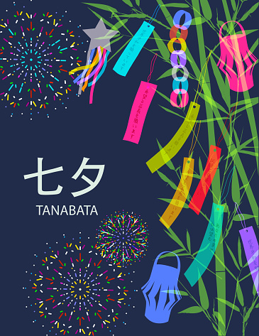 Colourful overlapping silhouettes of Tanabata Wishes and decorations hanging from a Bamboo Plant. Tanabata Festival, Qixi Festival, Milky Way, Galaxy, Outer Space, Night, tanzaku, Fireworks