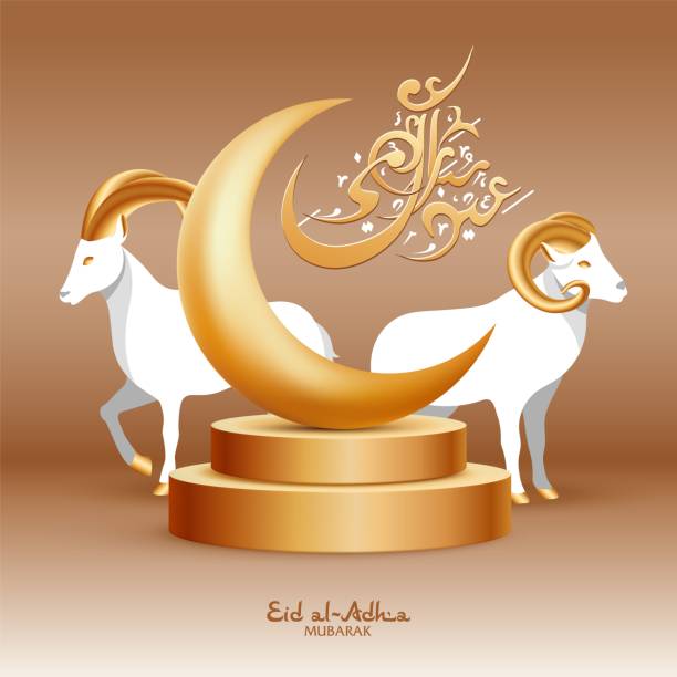 istock Holiday banner with arabic calligraphy, translation Eid al Adha, golden crescent on podium. Background for celebration. Sacrificial ram with big horns as symbol of muslim festival. Vector illustration 1406917152