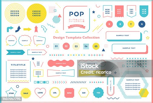 istock Retro-pop geometrical pattern and frame design set. Open path available. Editable. Illustrations, vectors, ribbons, banners, templates 1407057795