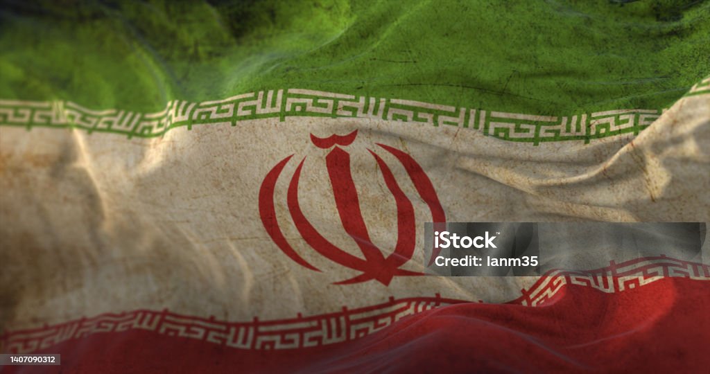 Old Iran Flag waving at wind Iranian Flag Stock Photo