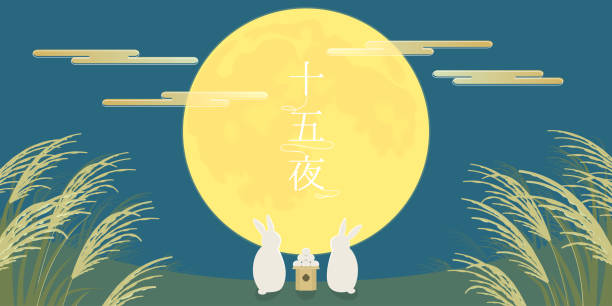 大姫または十五屋のベクターイラスト;日本の月見祭り。 - 月見点のイラスト素材／クリップアート素材／マンガ素材／アイコン素材