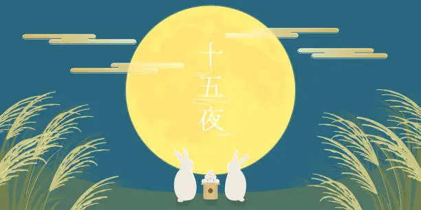 Vector illustration of Vector illustration of  OTSUKIMI or Jugo-ya; The moon viewing festival in Japan.