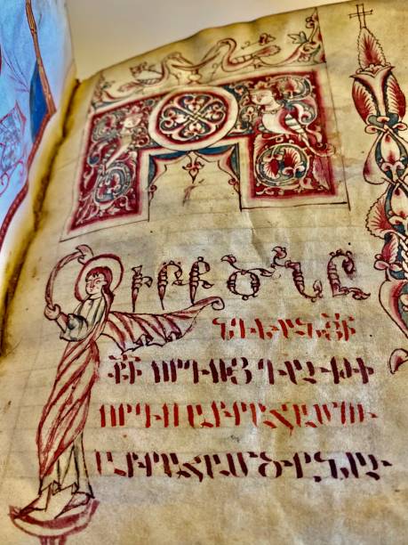Leaf from 15th Century Armenian Illuminated Manuscript Gospel Bible