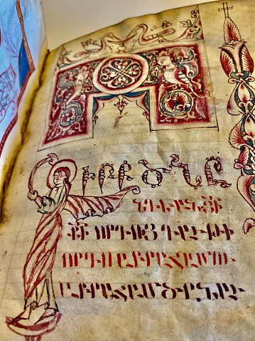 Leaf from 15th Century Armenian Illuminated Manuscript Gospel