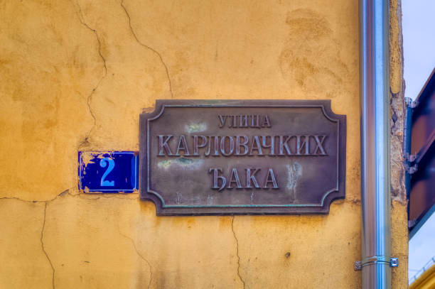Street name table at Sremski Karlovci, Serbia