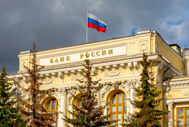 モスクワの建物のロシア中央銀行 (碑文 ロシア銀行) - moscow russia ストックフォトと画像