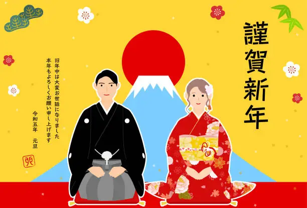 Vector illustration of New Year's card for the year of the Rabbit, 2023, with a man and a woman in kimono, the first sunrise of the year, and Mt.Fuji - Translation: Happy New Year, thank you again this year. Rabbit.