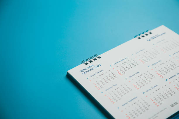 istock Close top view on white calendar 2022 month schedule Work planning and life concept. 1407847265