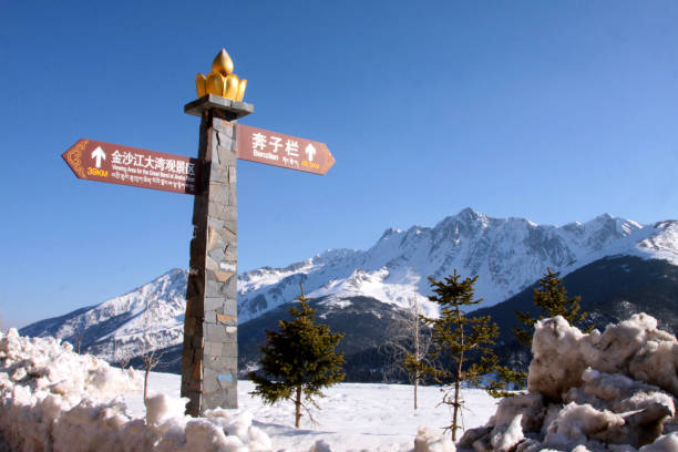 istock A highway sign on Baima Snow Mountain in 3,900 m asl 1407871343