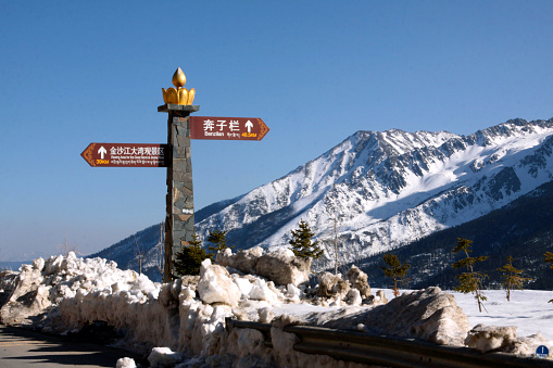 has three languages in Chinese, English and Tibetan. Baima(or Baimang) Snow Mountain is located in Deqin County, northwest Yunnan Province. Its main peak is 5,640 m asl and it is a national nature reserve.