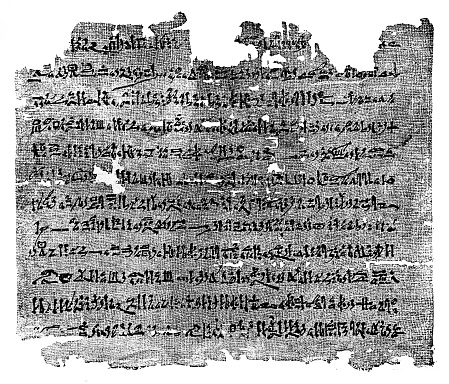 Illustration of a Heracles Papyrus, fragment of a poem from the 3rd century