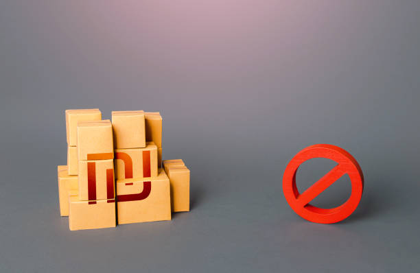 istock Israeli shekel goods boxes and prohibition symbol NO. 1408245782