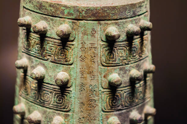 istock Musical instrument, Chimes, Partial close-up of bronze 1408336307
