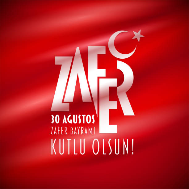 August 30 celebration of victory and the National Day in Turkey. vector art illustration