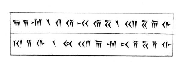 Cuneiform Script Vector 50+ Cuneiform Script Stock Illustrations, Royalty-Free Vector Graphics ...