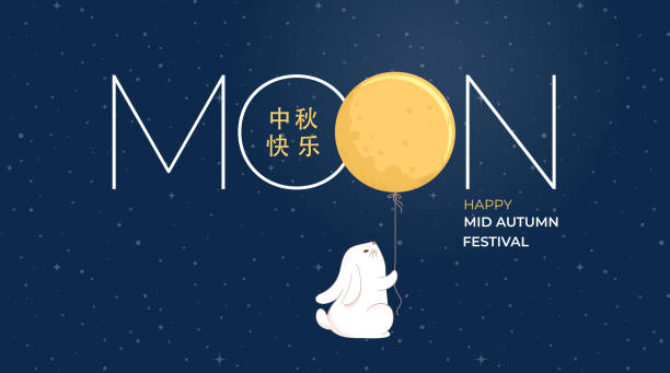 Mid Autumn Festival Concept Design with Cute Rabbits, Bunnies and Moon Illustrations. Chinese, Korean, Asian Mooncake festival celebration. Translation - Happy mid autumn festival vector art illustration