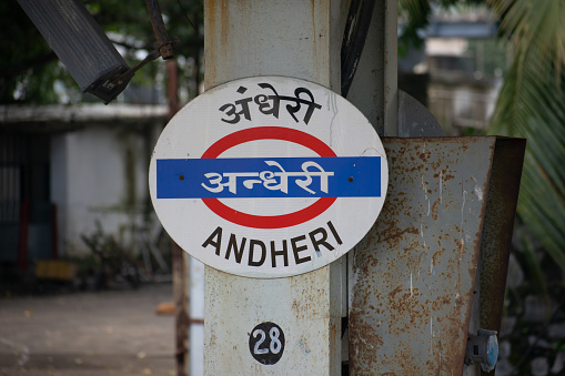 Mumbai, India - 26 September 2021, Picture of platform board at Andheri railway station(western railway) written in Hindi, Marathi and English