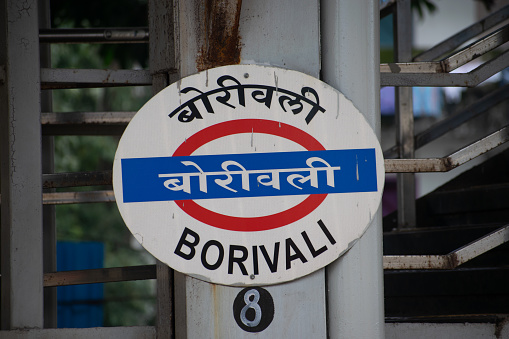 Mumbai, India - 26 September 2021, Picture of platform board at Borivali railway station(western railway) written in Hindi, Marathi and English