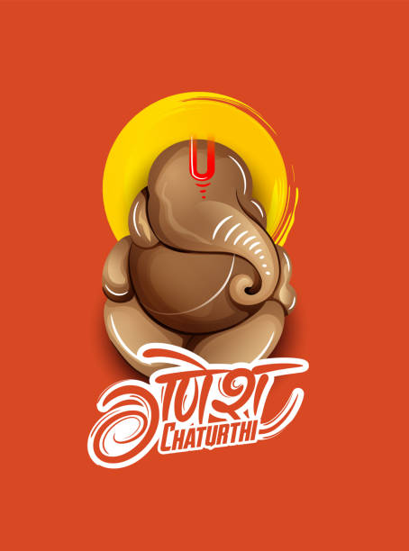 ganesh chaturthi, vinayaka chaturthi, gott ganesh - ganesha indian culture india vector stock-grafiken, -clipart, -cartoons und -symbole