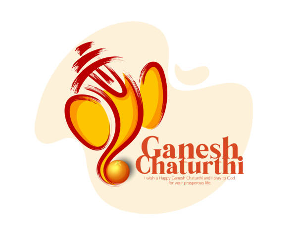 ganesh chaturthi, vinayaka chaturthi, gott ganesh - ganesha indian culture india vector stock-grafiken, -clipart, -cartoons und -symbole