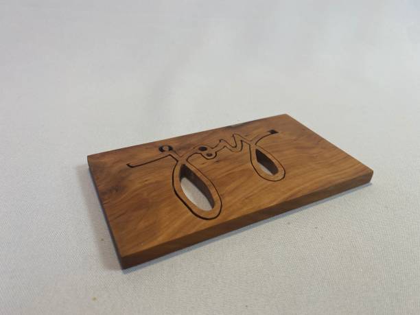 istock Joy Wooden Decoration 1408916186