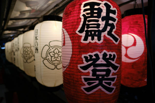 Paper lanterns at the Gion Festival stock photo