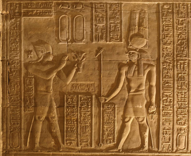 istock interior offering Scenes at dendera temple . Qena . Egypt . 1409157737