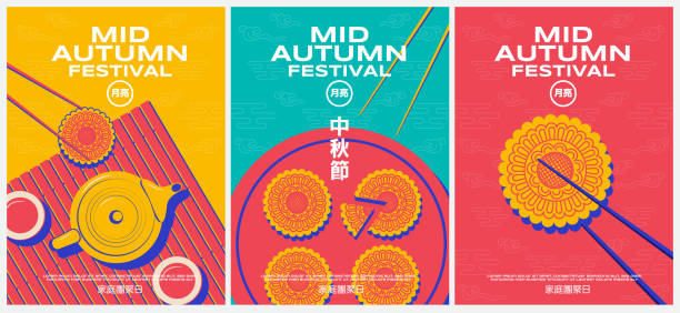 Happy Mid autumn festival, template banner Background, texture drawing illustrate. Happy Mid autumn festival, template banner  Background, texture drawing illustrate. Chinese Translation :  Mid autumn festival midsection stock illustrations