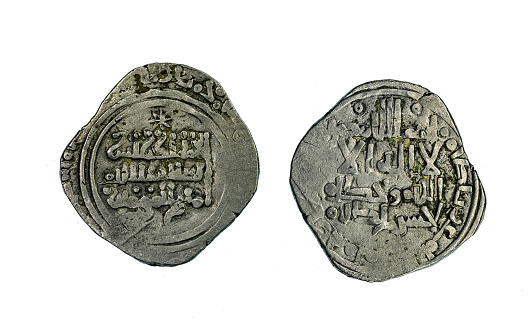 Arabic bronze and silver coin - Granada Nasrid Dirham.