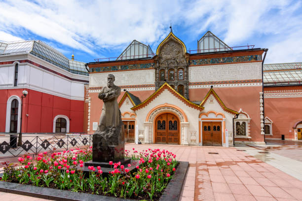 State Tretyakov art gallery in Moscow, Russia stock photo