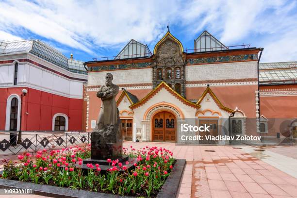 State Tretyakov Art Gallery In Moscow Russia Stock Photo - Download Image Now - State Tretyakov Gallery, Ancient, Architecture