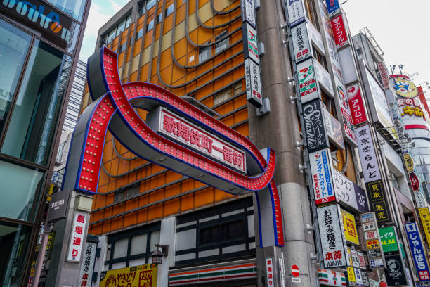istock Shinjuku Kabukicho Entrance 1409399570
