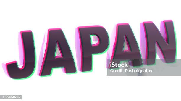 Japan Stock Photo - Download Image Now - Asia, Bright, Capital Letter