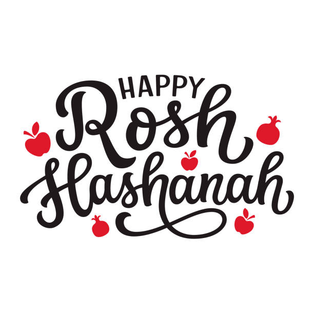 Happy Rosh Hashanah. Hand lettering Happy Rosh Hashanah. Hand lettering text isolated on white background. Vector typography for jewish new year decor, cards, posters, banners, labels rosh hashanah stock illustrations