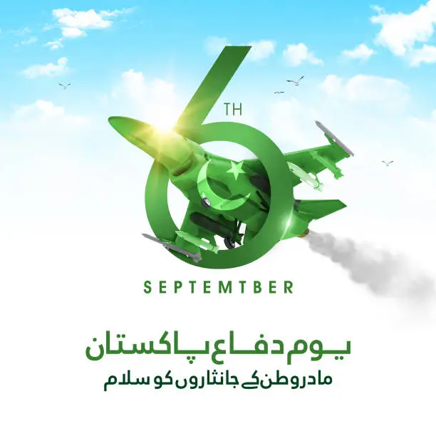 3D Rendering of Pakistan Defence Day, 6th September, Translate: Youm e Difa Pakistan urdu calligraphic. Pakistan Airforce craft.
