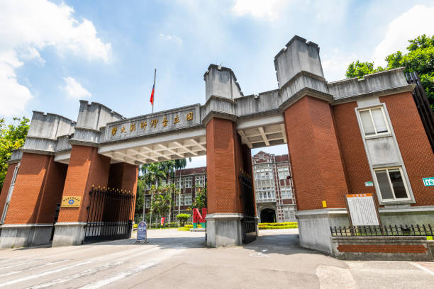 Taipei, Taiwan- July 11, 2022: View of the National Taiwan Normal University in Taipei City, Taiwan. it's the leading research institute in such disciplines as Education and Linguistics in Taiwan.