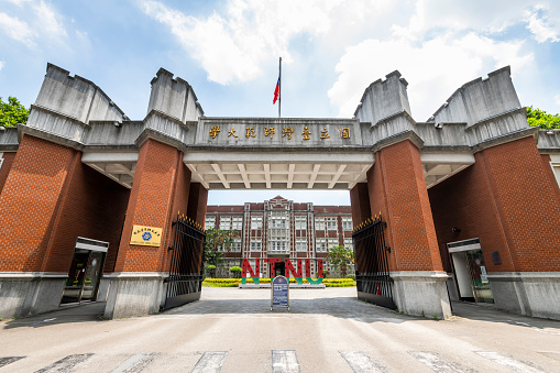 Taipei, Taiwan- July 11, 2022: View of the National Taiwan Normal University in Taipei City, Taiwan. it's the leading research institute in such disciplines as Education and Linguistics in Taiwan.