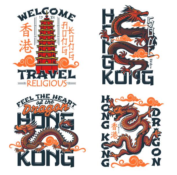 ilustrações de stock, clip art, desenhos animados e ícones de hong kong travel t-shirt prints, dragon and temple - hong kong china chinese culture pagoda