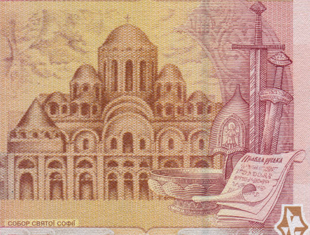 istock Saint Sophia's Cathedral - Kyiv Pattern Design on Ukrainian Currency 1410090652