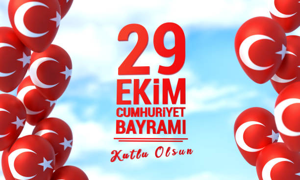 29 October Turkey Republic Day, with Turkish Flag patterned balloons. stock photo