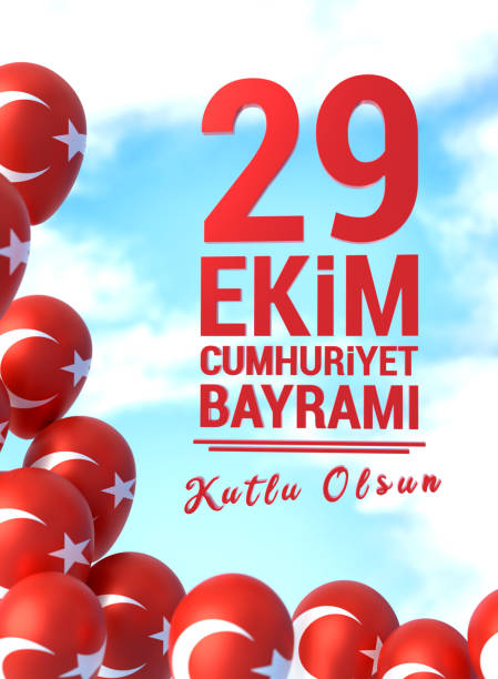istock 29 October Turkey Republic Day, with Turkish Flag patterned balloons. 1410287763