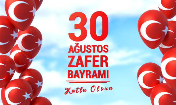 istock August 30 Turkey Victory Day, with Turkish Flag patterned balloons. 1410288870