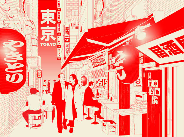 Tokyo Japan, Yokocho narrow alley vintage street with food stalls. Japanese translation mean Tokyo, Yakitori, Udon, Izakaya, Karaoke, Beer, Sake, Sochu, Sushi and club. tokyo streets stock illustrations