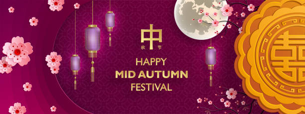 istock Chinese Mid Autumn Festival on color background 1410477842