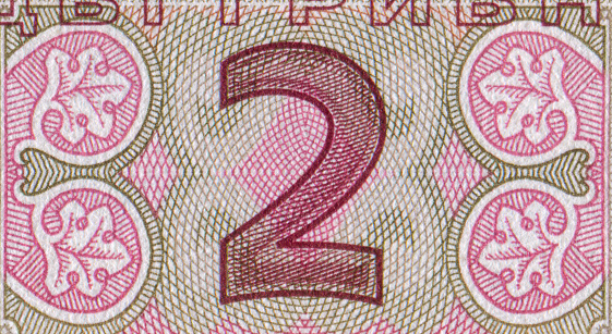Number 2 Pattern Design on Banknote